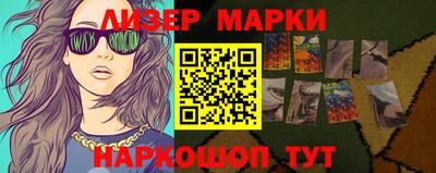 марихуана Балаково