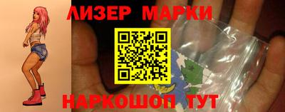 марихуана Балаково