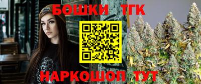 марихуана Балаково