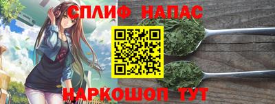 марихуана Балаково