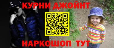 крисы Гусиноозёрск
