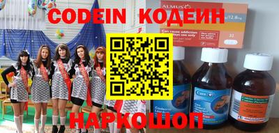 ПСИЛОЦИБИНОВЫЕ ГРИБЫ Балахна