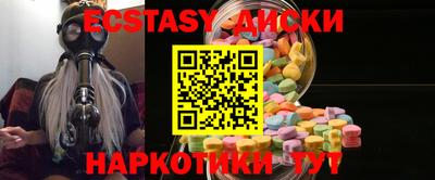 МДМА Гусь-Хрустальный