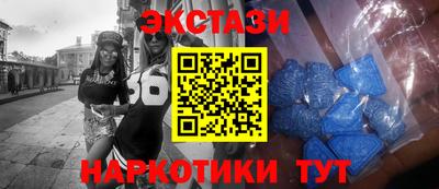 экстази Балашиха