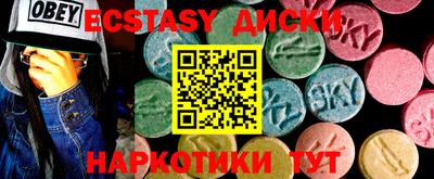 крисы Гусиноозёрск
