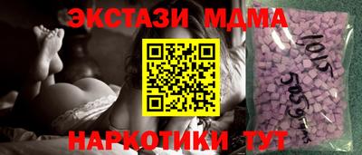 марихуана Балаково