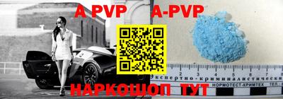 крисы Гусиноозёрск