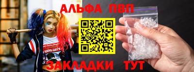 гашишное масло Абинск