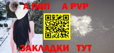 крисы Гусиноозёрск