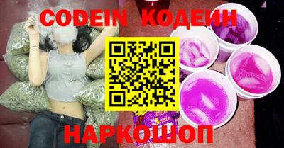 крисы Гусиноозёрск
