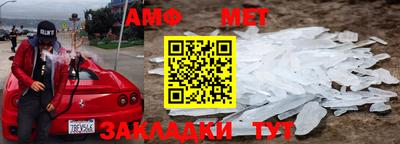 крисы Гусиноозёрск