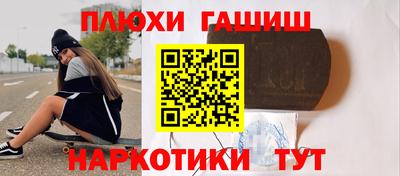крисы Гусиноозёрск