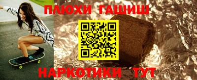 крисы Гусиноозёрск