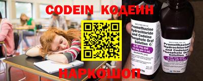 крисы Гусиноозёрск