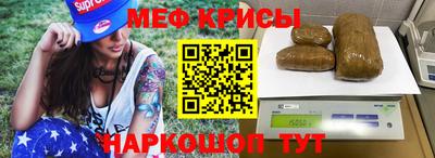 spice Гусев