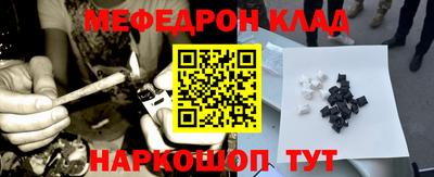 МДМА Гусь-Хрустальный