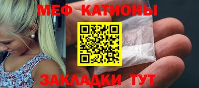 крисы Гусиноозёрск