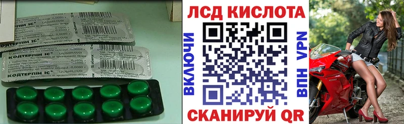 ЛСД экстази ecstasy  хочу наркоту  Краснокаменск 