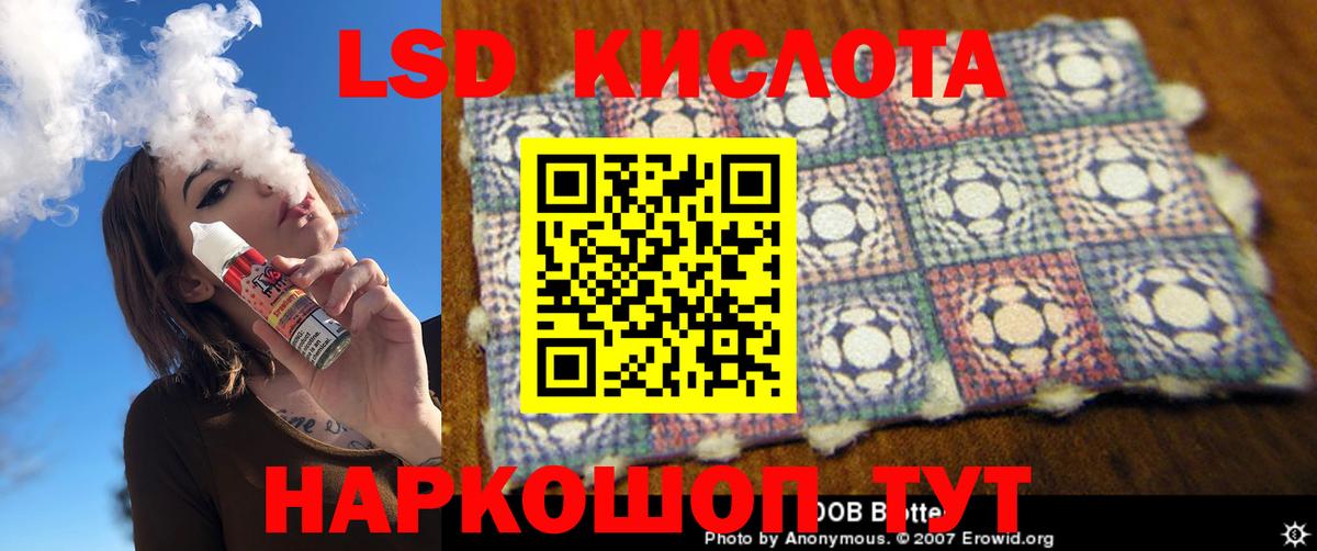 Краснокаменск  LSD-25 экстази кислота  blacksprut зеркало  Вход с VPN  ЛСД экстази ecstasy 