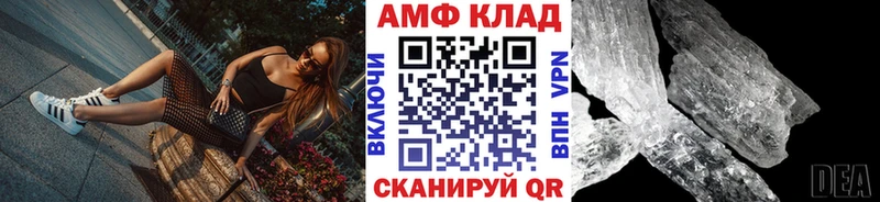 Первитин кристалл Краснокаменск