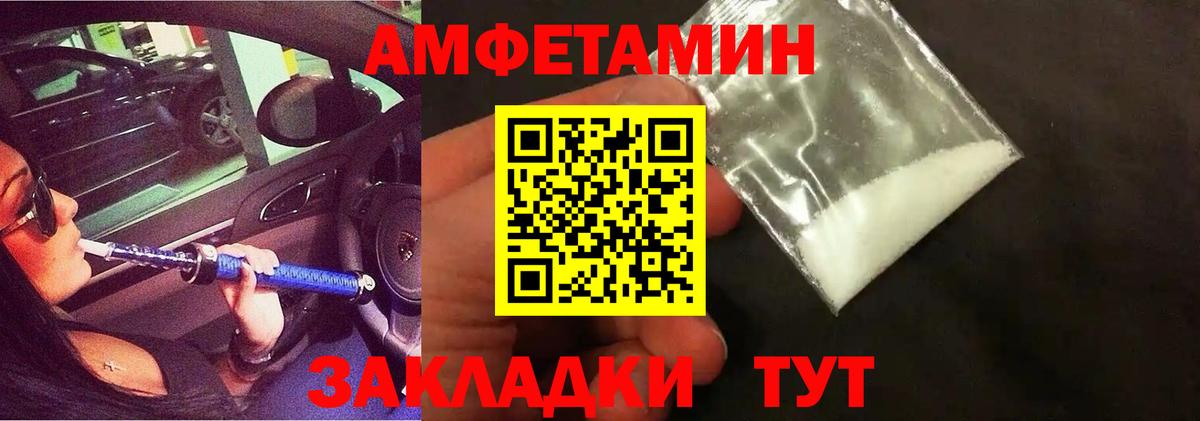 Краснокаменск  Первитин винт  Вход с VPN 