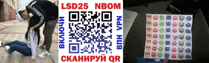 Марки 25I-NBOMe 1500мкг  где купить наркоту  Краснокаменск 