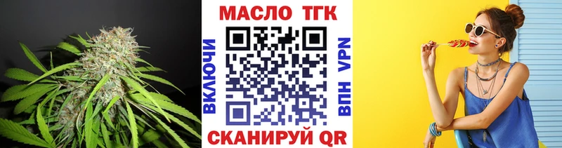 хочу   Краснокаменск  Дистиллят ТГК жижа 