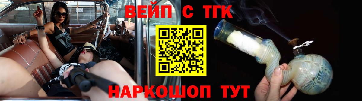 МЕГА ССЫЛКА  Вход с VPN  Краснокаменск  Дистиллят ТГК Wax 