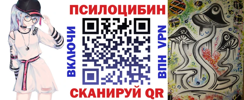 магазин  наркотиков  Краснокаменск  Галлюциногенные грибы Magic Shrooms 