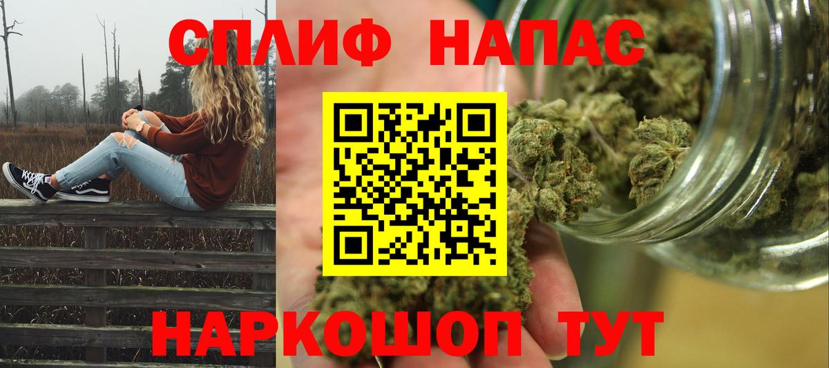 Марихуана тримм Краснокаменск