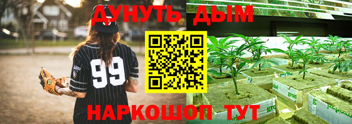 Каннабис THC 21%  Бошки Шишки LSD WEED  Канабис OG Kush  Марихуана конопля  Краснокаменск 