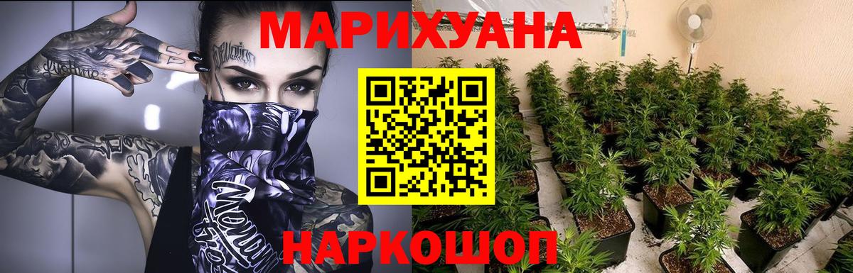 Экстази Краснокаменск