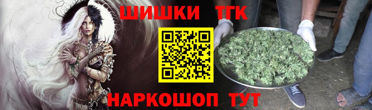Бошки Шишки сатива  МАРИХУАНА план  Каннабис White Widow  Бошки марихуана THC 21%  Краснокаменск  Вход с VPN 